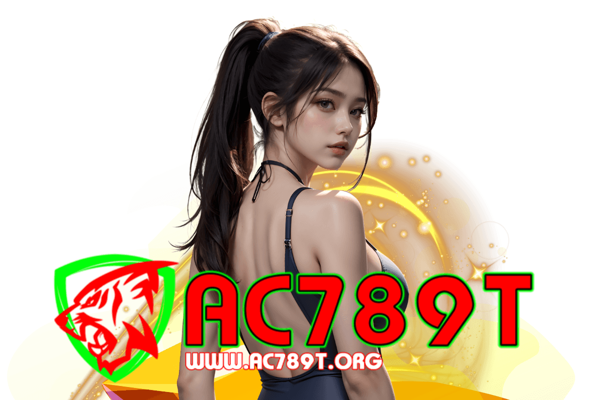 ac789t แจกเครดิตฟรี